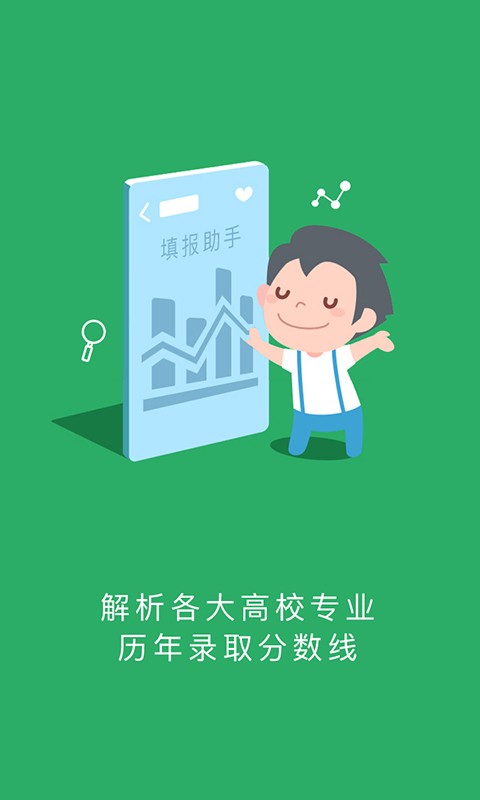 江教在线V3.7.1