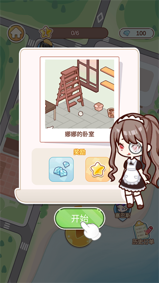 萌娃小屋v1.0.1