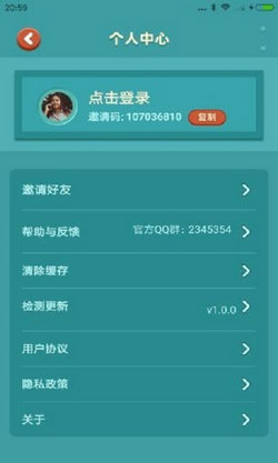 我的集市最新手游版v1.2.0