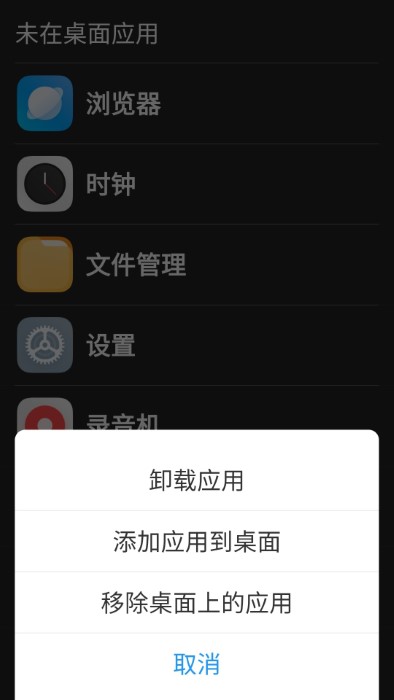 老人簡用桌麵appv1.2.0