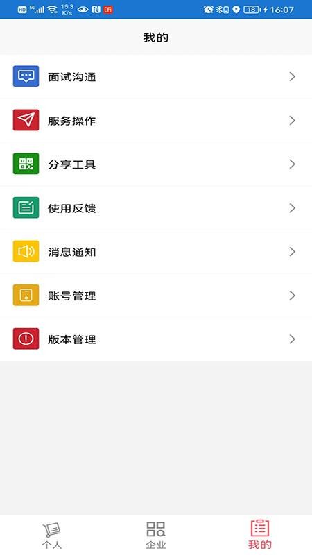 全品荐app2.4.4.3