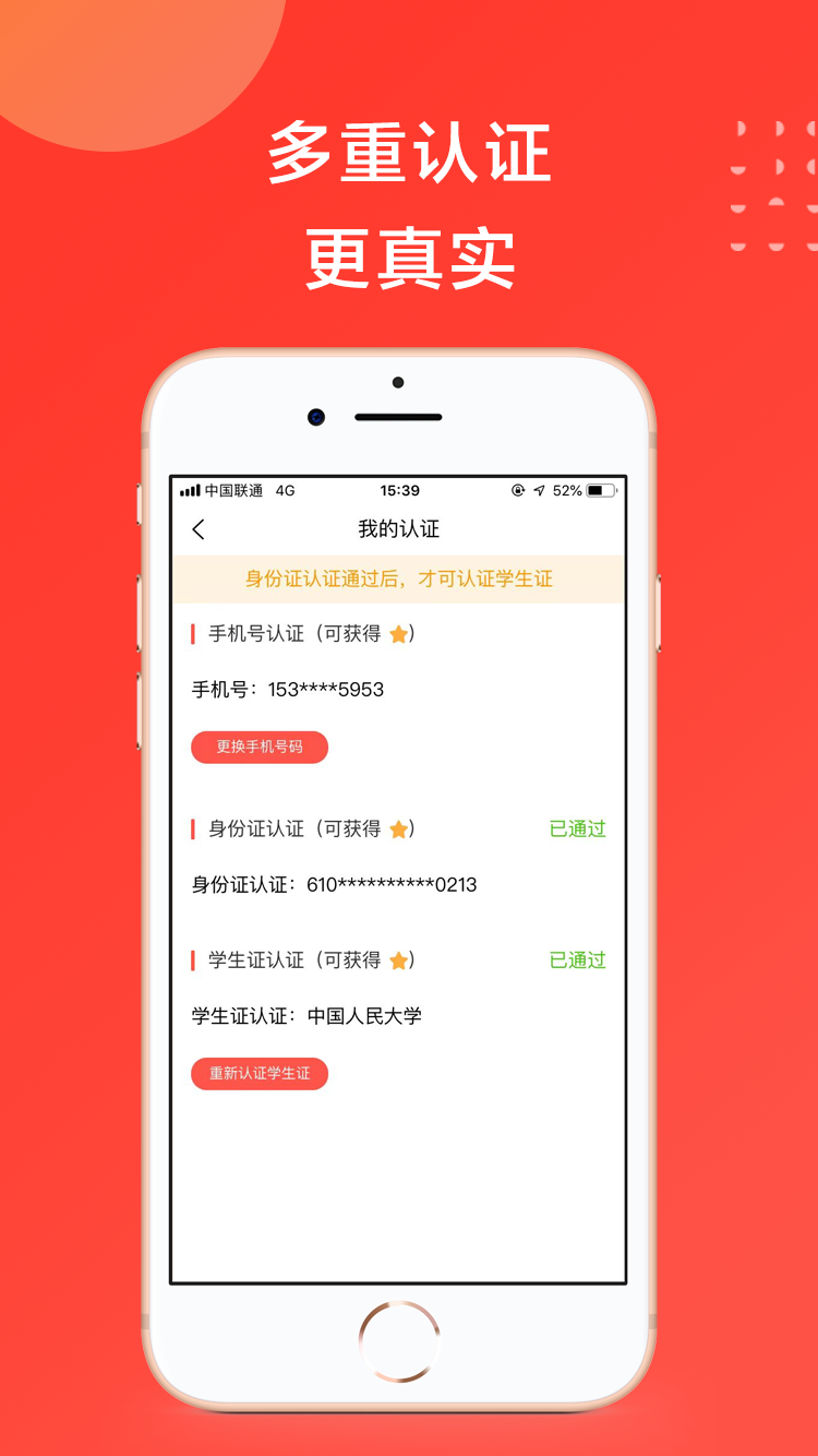 怡相逢appv1.6.6