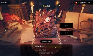 CD2陷阱大师v1.0.0