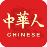 中华人最新版(资讯阅读) v4.2.3 免费版