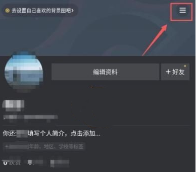 【《抖音》系统语言设置方法介绍】