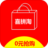 喜拼淘安卓版(网络购物) v2.2.1 最新版