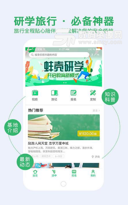 蚌殼在線安卓版最新app