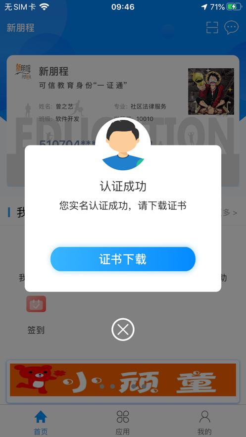 C证v1.7.57