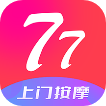 77上门按摩app1.3.4