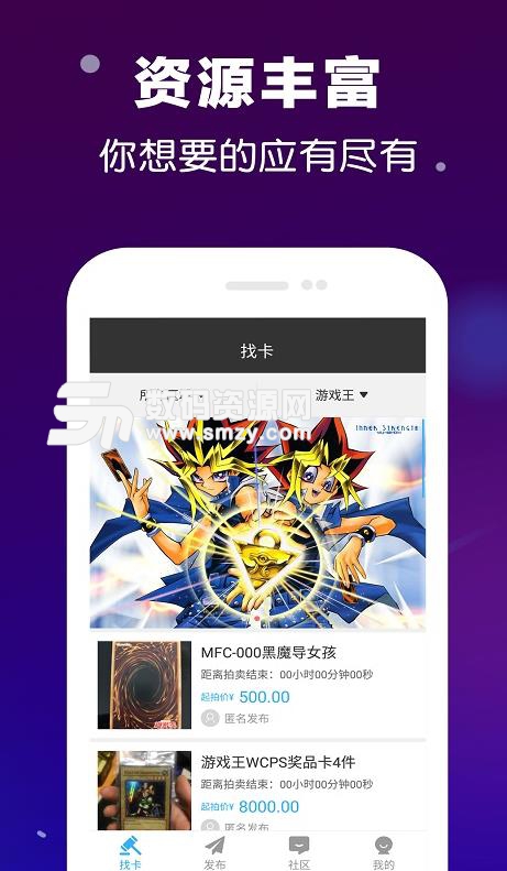 桌游拍拍APP免费手机版