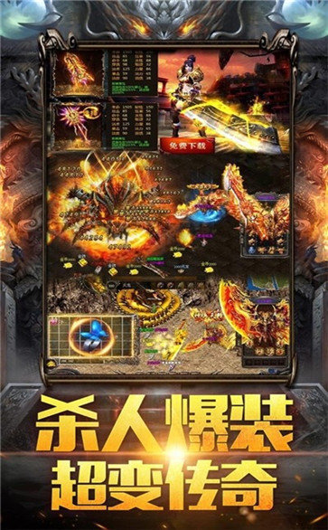 91翻天1.76经典版传奇v1.2.5