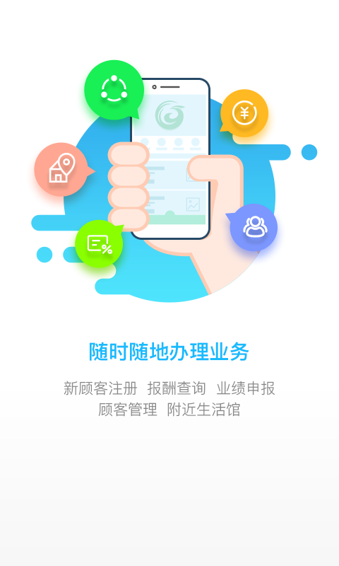 国珍在线appv2.9.6