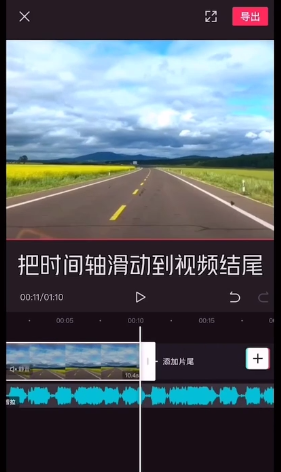 剪映视频后半段黑屏怎么回事