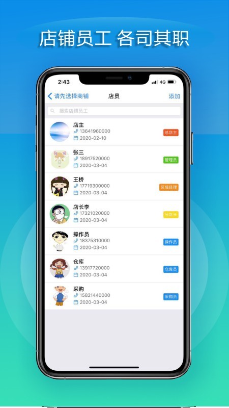 大華Mobilev1.8.2