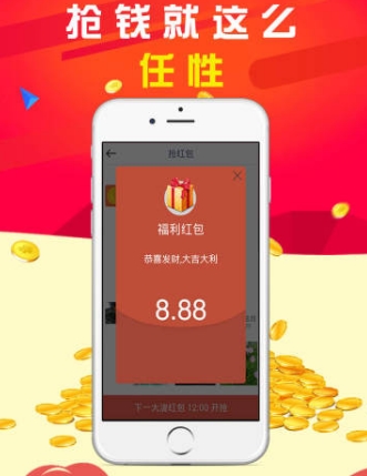 微信红包一号自动抢红包app