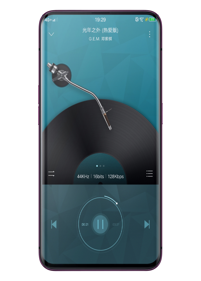 海贝音乐appv4.4.3