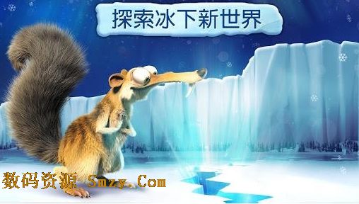 冰河世纪村庄修改版(Ice Age Village) for Android v2.10.0 最新版