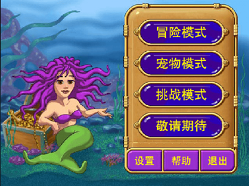 怪怪水族馆2中文版v3.7.2
