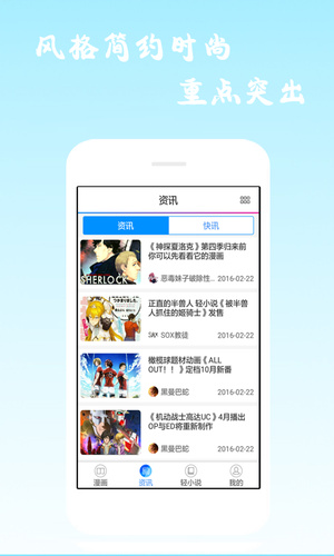 漫画海洋v6.5.0