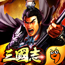 圣杯三国安卓版(百余名武将) v1.1.04 最新九游版