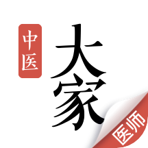 大家中医app  4.22.11