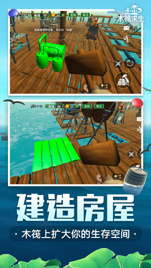 米諾怪獸2:進化v1.7.1