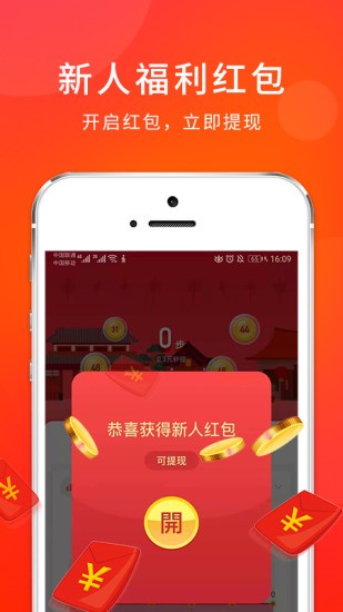 步宝宝app6.0.3