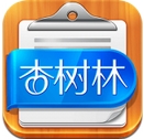 杏树林病历夹安卓版(病历管理软件) v4.19.0 手机版