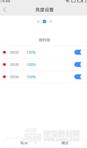 屏掌控最新版