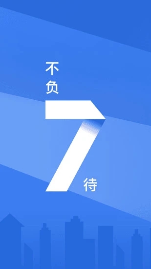 浦大喜奔app下载7.3.8 本
