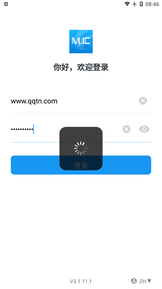 东航muc app3.3.1402