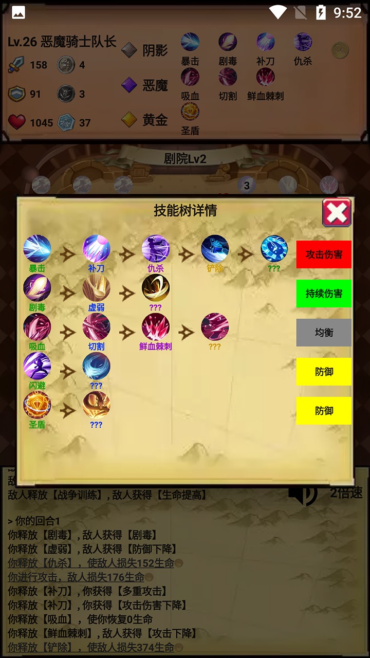 无尽的元素使版v1.7.0