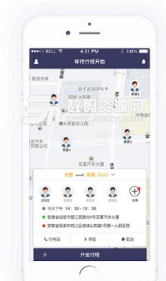 享约车司机端免费APP