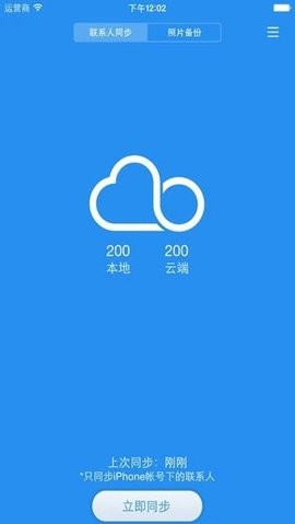 小米云盘appv2.12.1