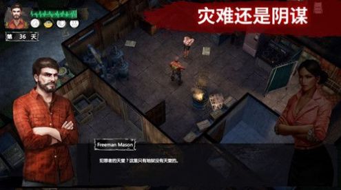 廢土突擊手遊v1.1 