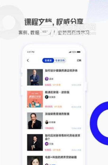 钛刻专家app