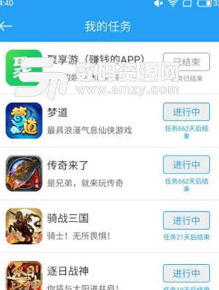 一直玩app手机版截图