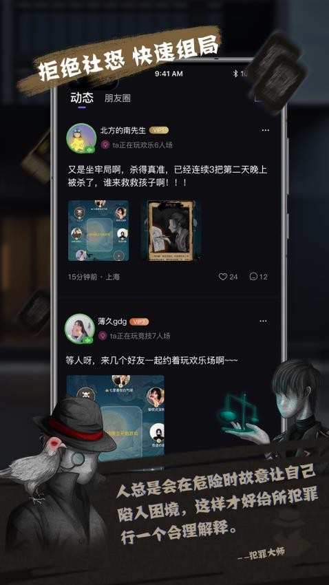 无罪辩护appv1.1.4