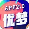 优梦社区手机版(社交娱乐) v1.4.1 最新版
