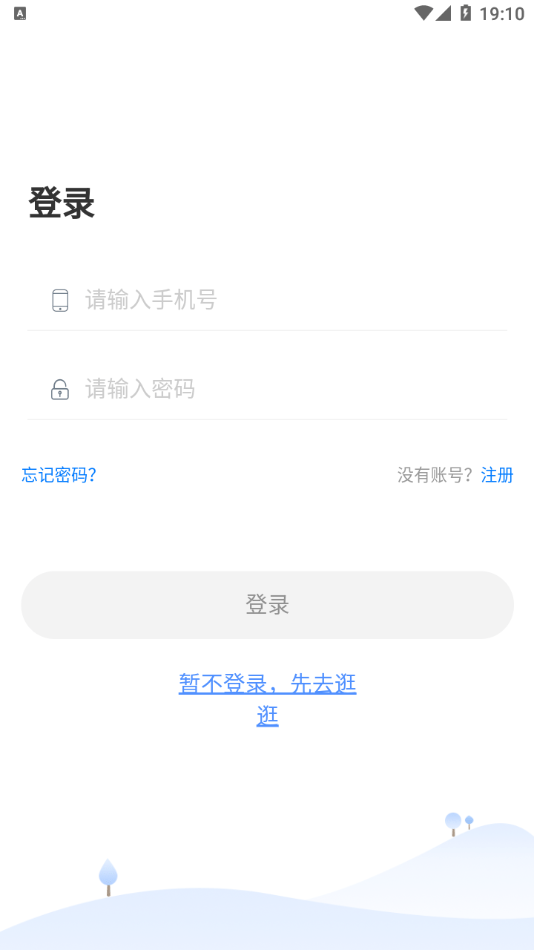 卓育云软件v1.4.8