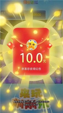 来玩削削乐红包版v1.1.5.1