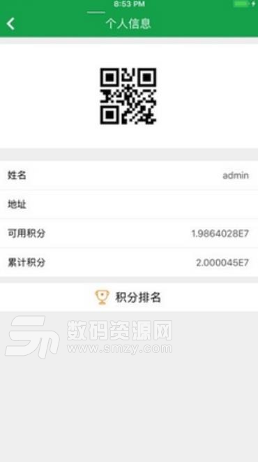 东阳考拉APP下载