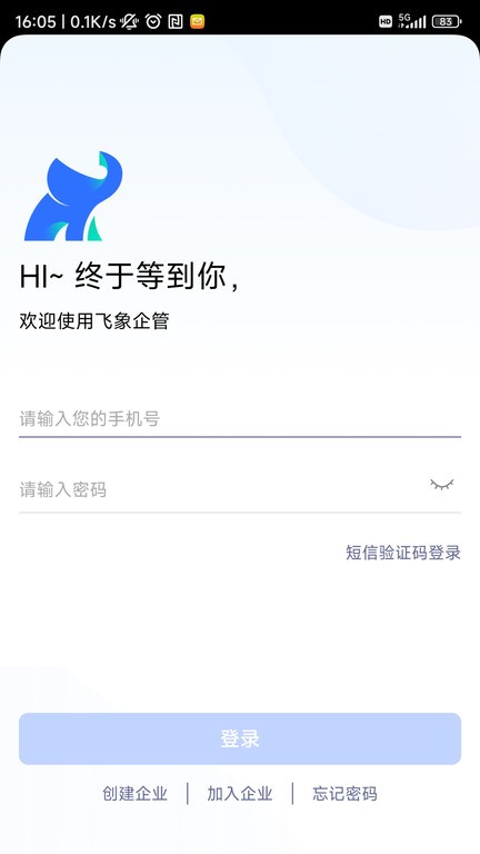 飛象企管appv3.0.7.3