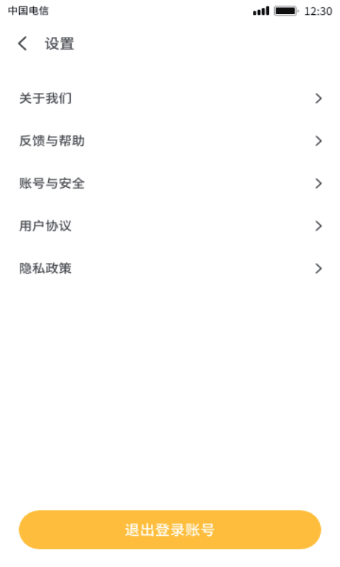 图虫短视频v1.2.0