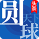 圆球天下赚钱最新版(生活休闲) v1.9.0 安卓版