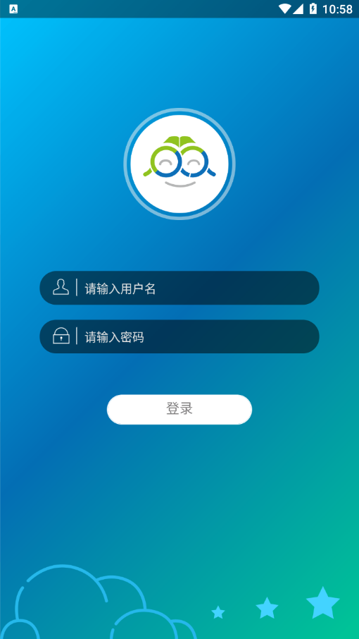 白雲教育appv3.3.13