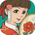 江南百景图iOS版v1.7.1