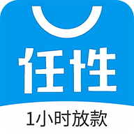 任性付最新版(任性付app) v6.6.0 免费版