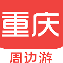 重庆周边游app最新版(超多的重庆景点介绍) v1.1 安卓版
