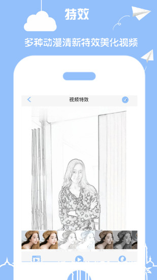 小道木鱼app 2.72.7